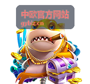 中欧官方网站欧洲物流专线 中欧班列运输场景